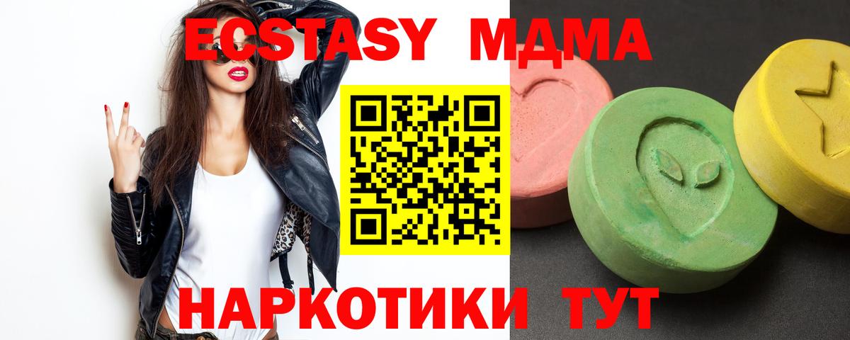 Магазин наркотиков  COCAIN  МАРИХУАНА  КОКАИН  Ленинск-Кузнецкий  Вход с VPN  Меф   ГАШИШ 