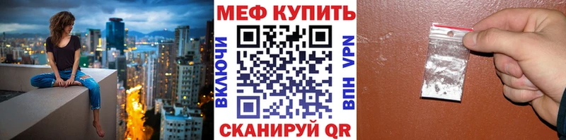 Меф кристаллы  мориарти наркотические препараты  Ленинск-Кузнецкий  закладка 