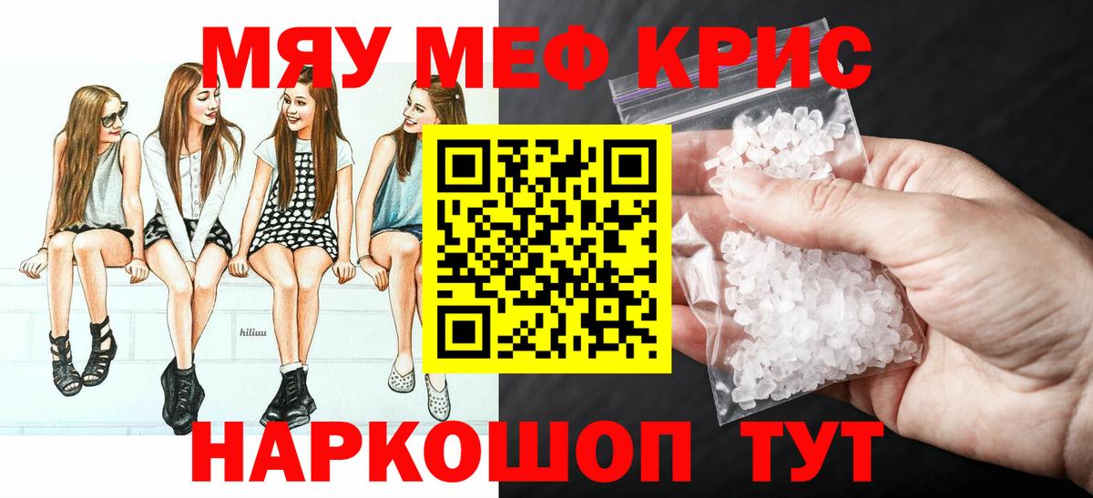 МЕФ Ленинск-Кузнецкий
