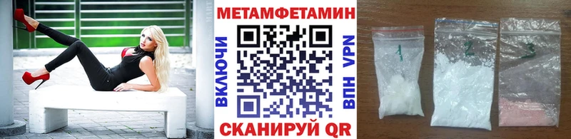 где купить наркоту  Ленинск-Кузнецкий  Первитин кристалл 