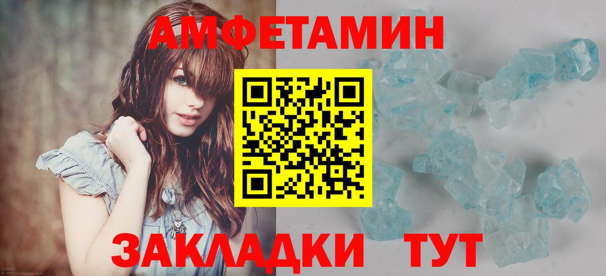 Метамфетамин  МЕТАМФЕТАМИН Methamphetamine  Вход с VPN  Ленинск-Кузнецкий  МЕТАМФЕТАМИН Methamphetamine 