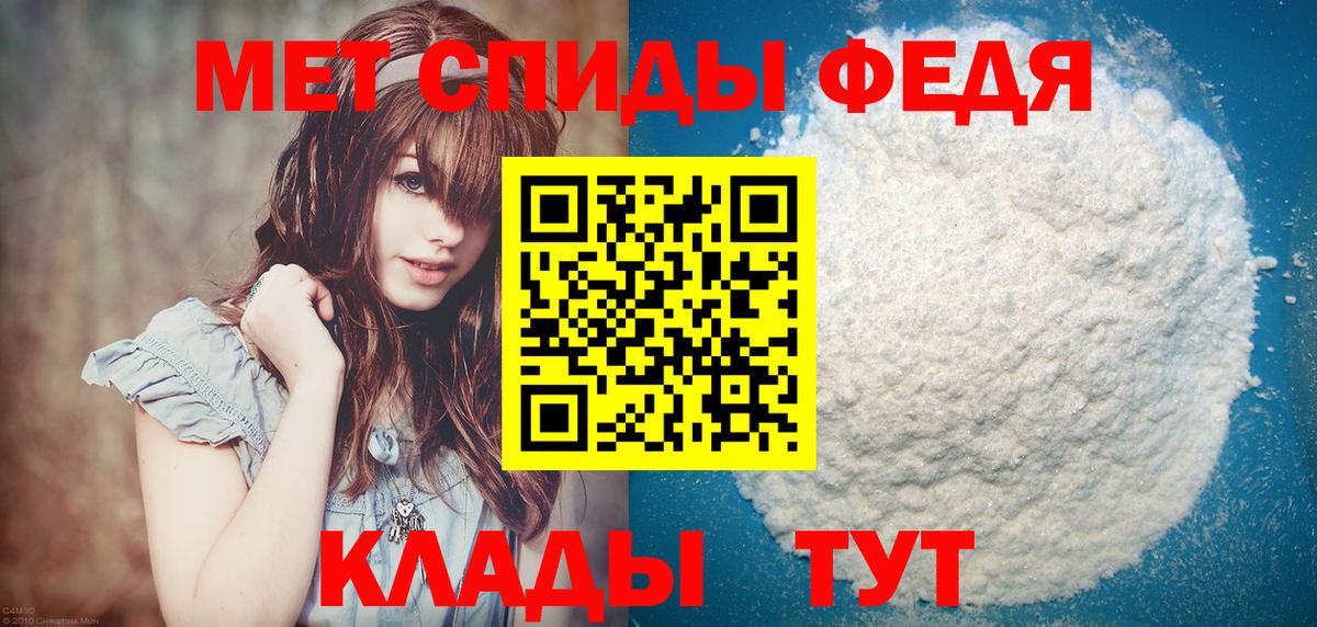 Метамфетамин Декстрометамфетамин 99.9% Ленинск-Кузнецкий
