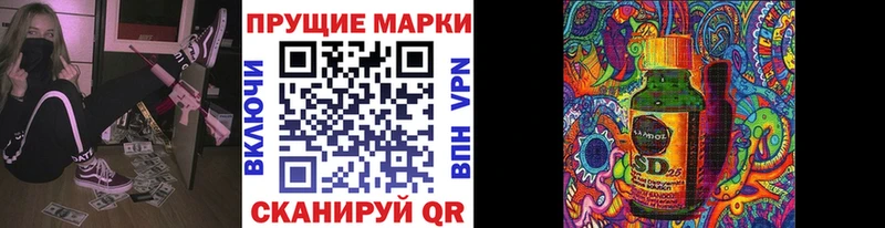 Марки N-bome 1,5мг  Ленинск-Кузнецкий 