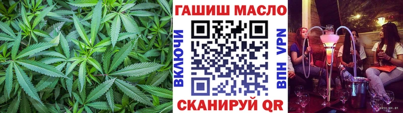 Дистиллят ТГК гашишное масло  хочу наркоту  Ленинск-Кузнецкий 