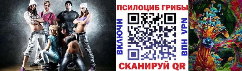 Псилоцибиновые грибы GOLDEN TEACHER Ленинск-Кузнецкий