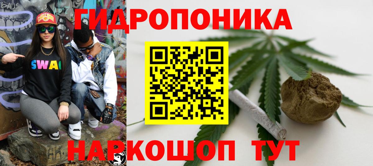 Марихуана AK-47 Ленинск-Кузнецкий